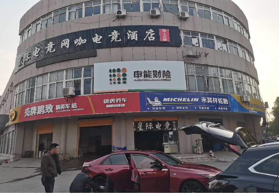 子长铝塑板门头