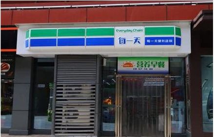 子长便利店招牌如何设计？