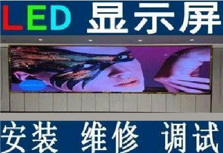 子长LED炫彩屏招牌的优势及应用
