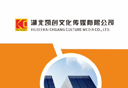 子长如何做网站推广？