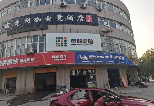 子长发光字招牌安装流程。