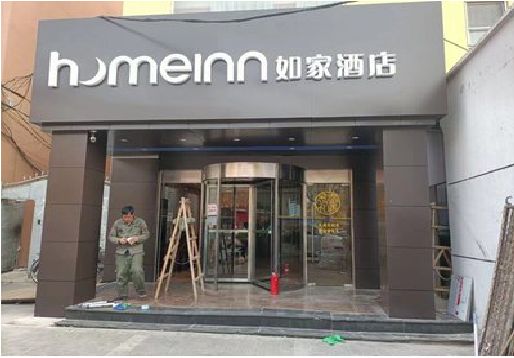 子长铝塑板门头施工工艺。