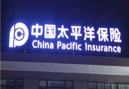 子长发光字招牌不亮的一些原因。