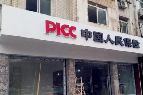 子长铝塑板门头