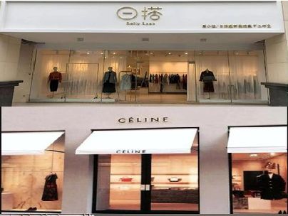 子长商场里的服装店招牌可以怎么做？