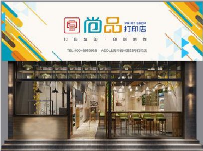 子长广告打印店的招牌如何设计才能吸引顾客？
