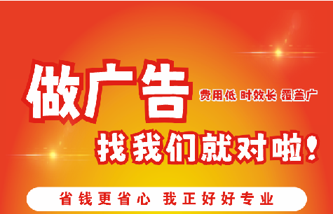 子长如何提高门头广告设计制作效果？