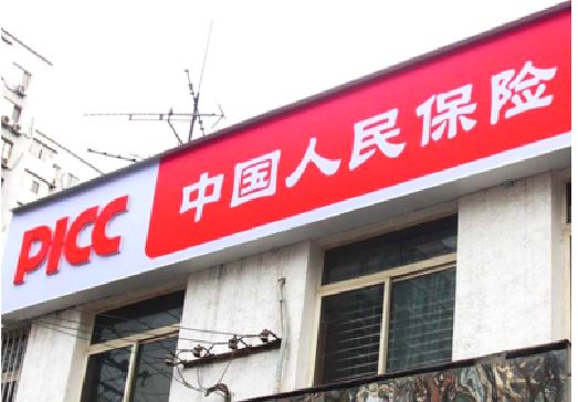 子长连锁店招牌常见的几种制作材质。