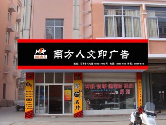 子长广告招牌系统管理的关键。