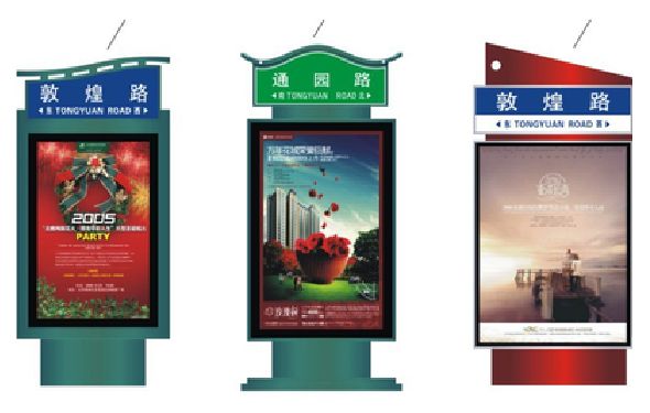 子长户外广告灯箱设计的特点。