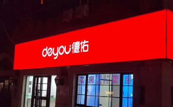 子长门头灯箱设计技巧制作方法
