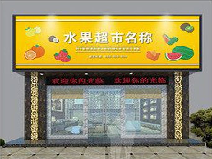 子长门头牌匾制作厂家应该注意什么？