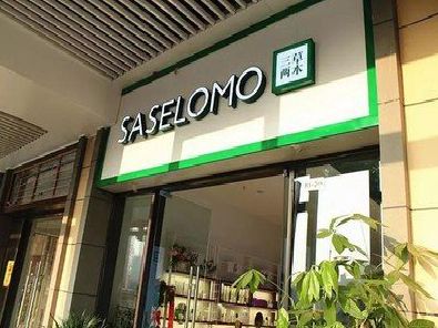 子长如何选择门店招牌的颜色？