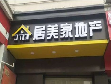 子长门头广告牌怎么有效控制成本？