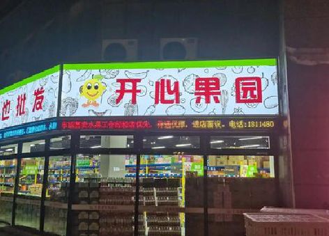 子长门头广告灯箱制作小常识。