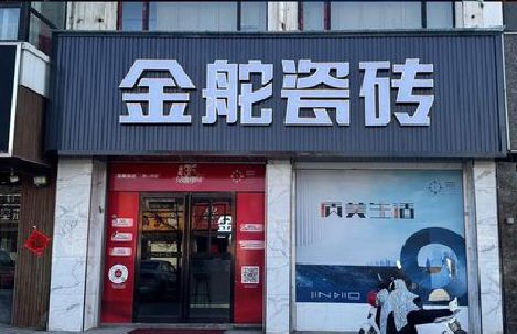 子长门头招牌设计制作细节。